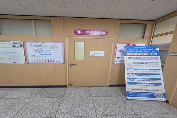 수유시설 사진4