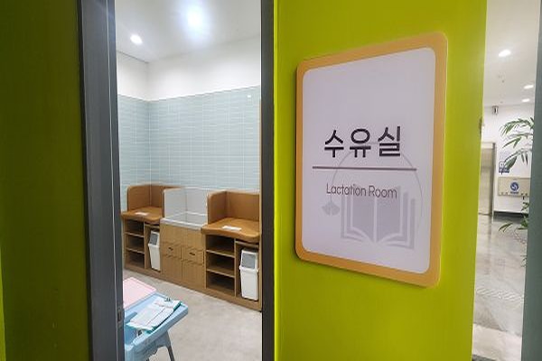 수유시설 사진4