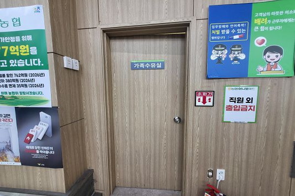 수유시설 사진4
