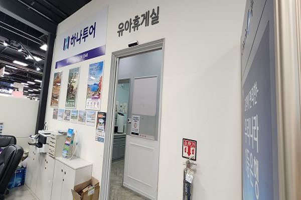 수유시설 사진4
