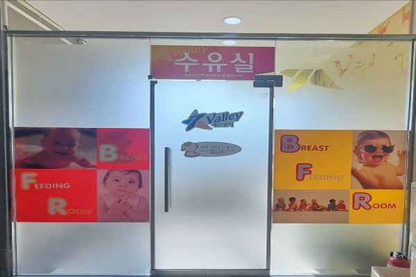 수유시설 사진4