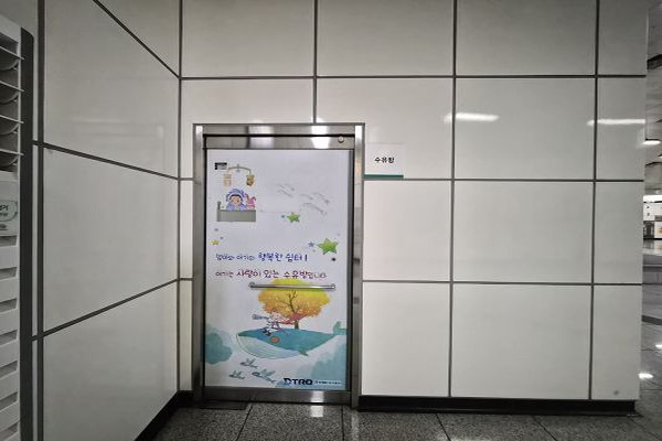 수유시설 사진4