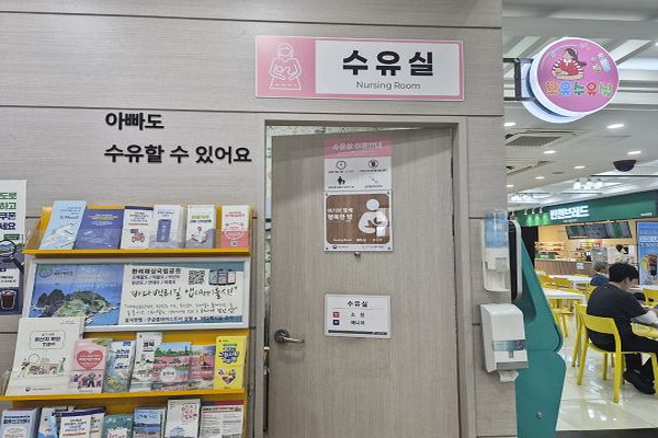 수유시설 사진4