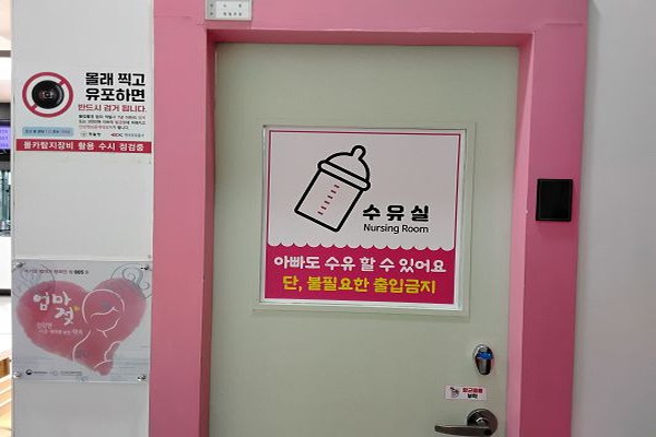 수유시설 사진4