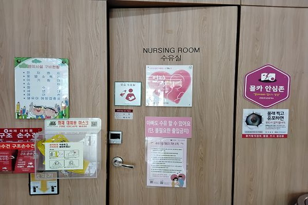 수유시설 사진4