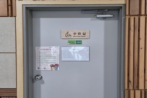 수유시설 사진4