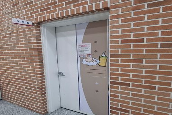 수유시설 사진4