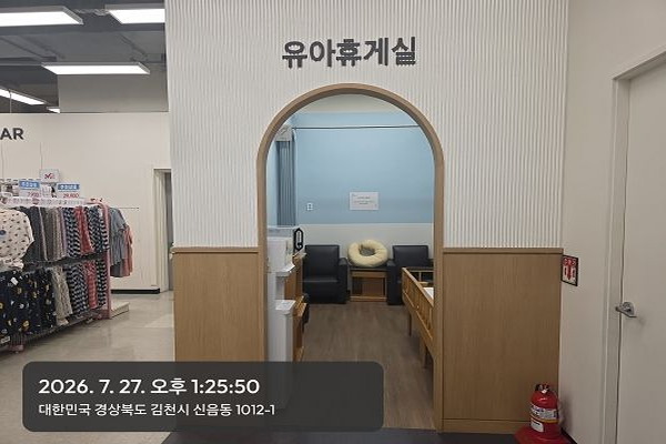 수유시설 사진4