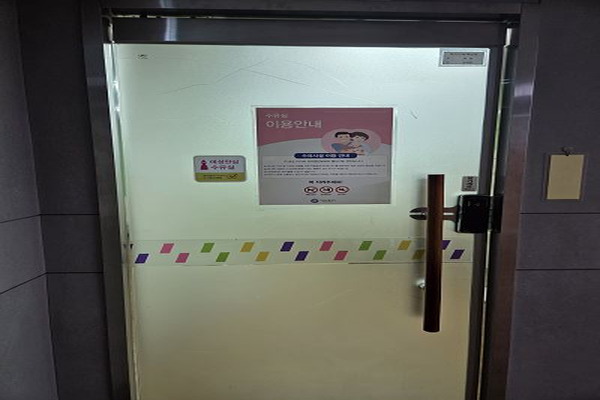 수유시설 사진4