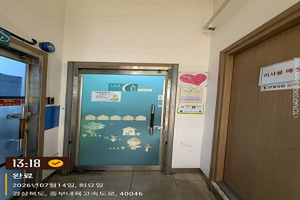 수유시설 사진4
