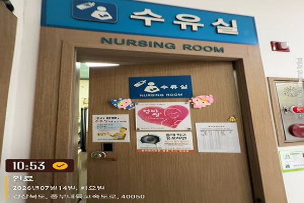 수유시설 사진4