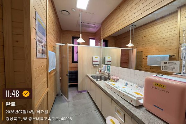수유시설 사진2