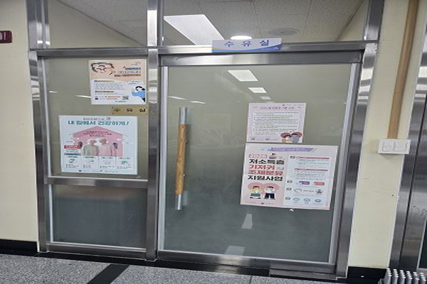 수유시설 사진4