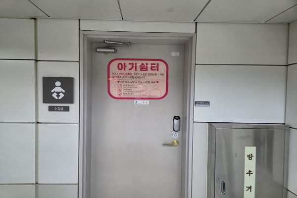 수유시설 사진4