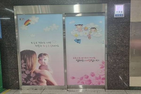 수유시설 사진4