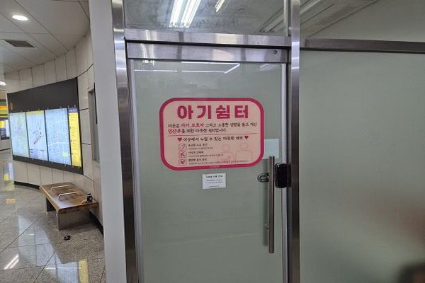 수유시설 사진4