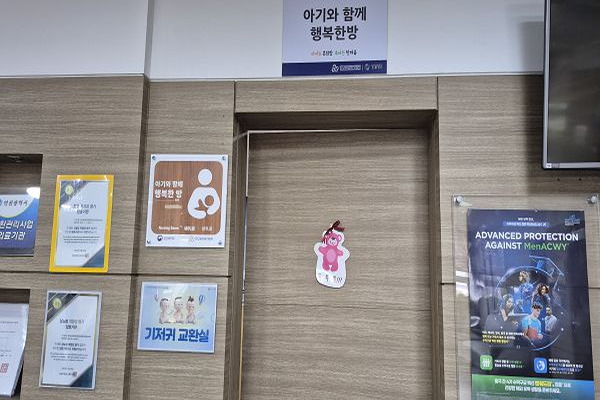 수유시설 사진4