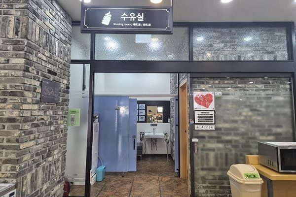 수유시설 사진4