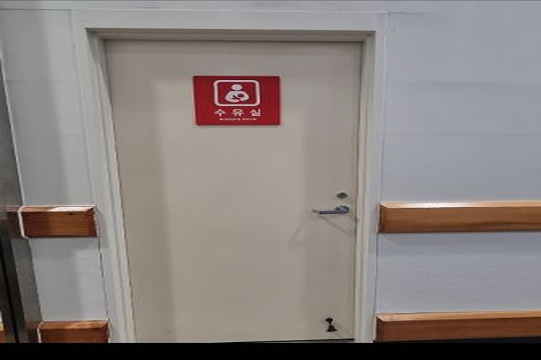 수유시설 사진4