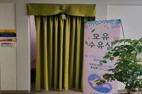 수유시설 사진4