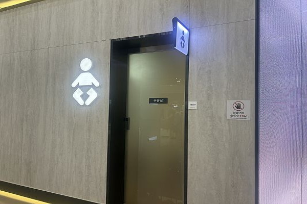 수유시설 사진4