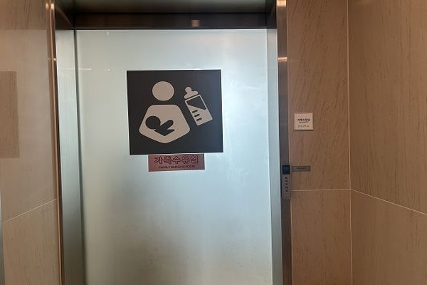 수유시설 사진4