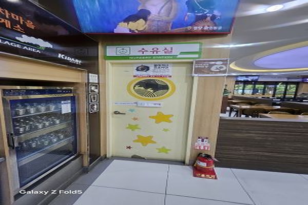 수유시설 사진4