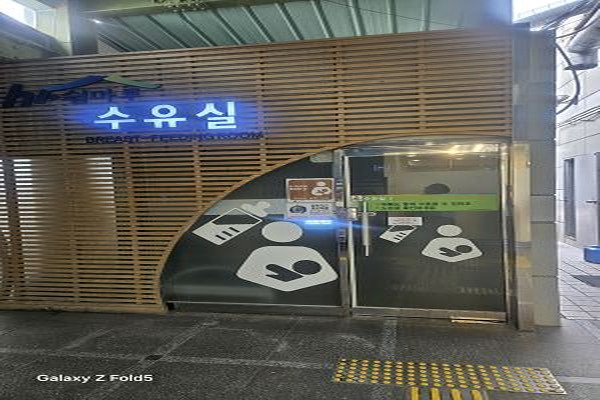 수유시설 사진4