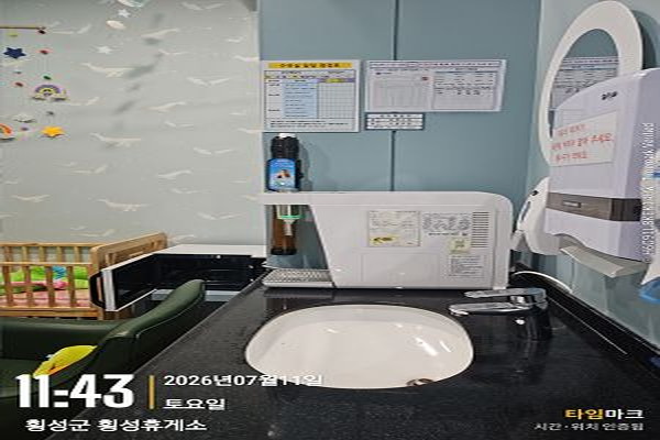 수유시설 사진3