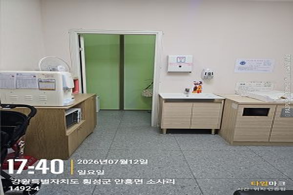 수유시설 사진2