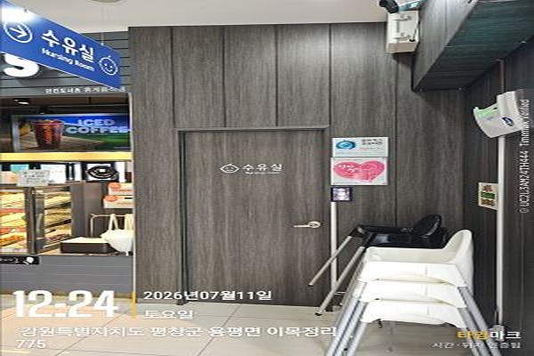 수유시설 사진4
