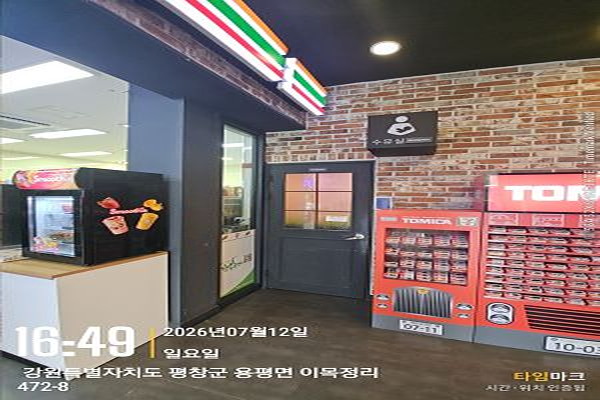 수유시설 사진4