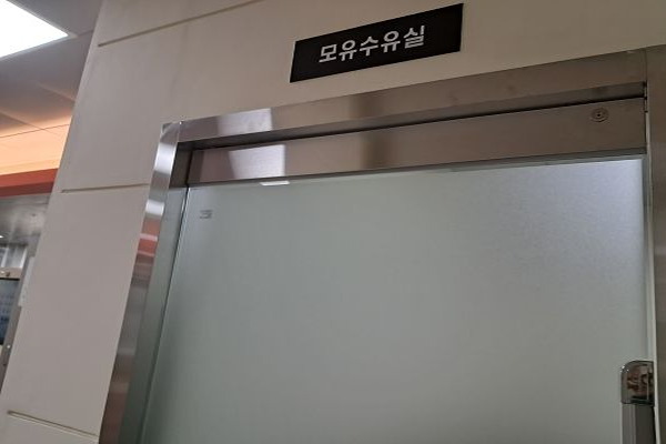 수유시설 사진4