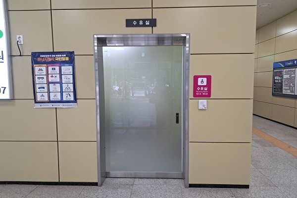 수유시설 사진4