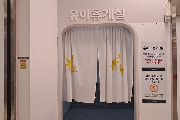 수유시설 사진4