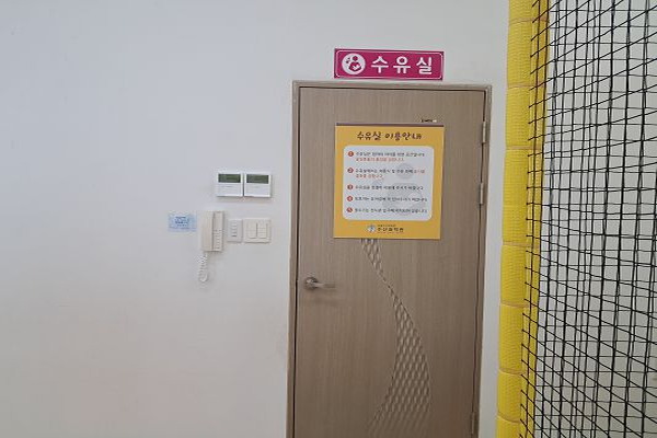 수유시설 사진4
