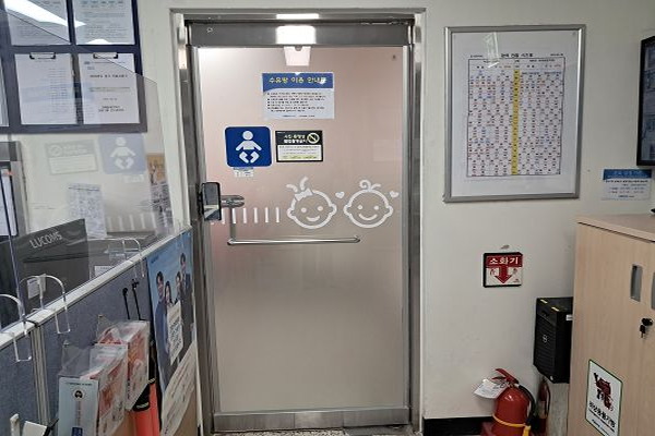 수유시설 사진4