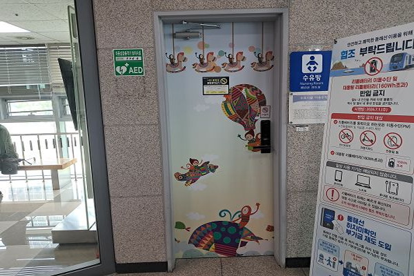 수유시설 사진4
