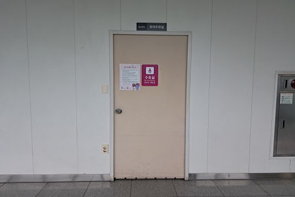 수유시설 사진4