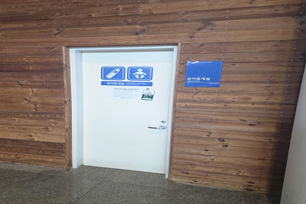수유시설 사진4