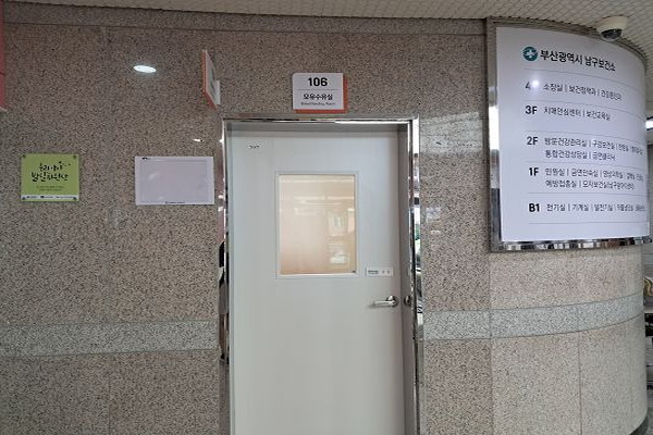 수유시설 사진4