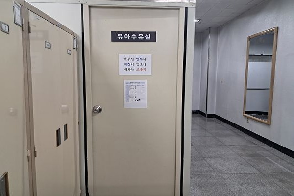 수유시설 사진4