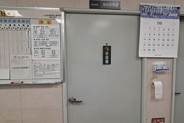 수유시설 사진4