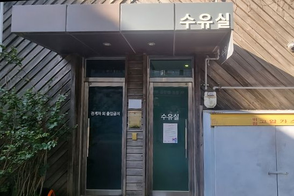 수유시설 사진4