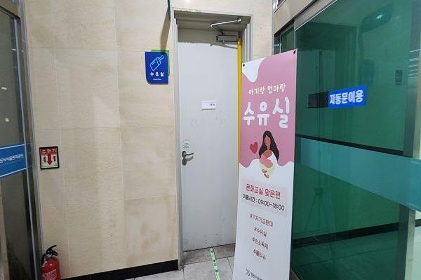 수유시설 사진4