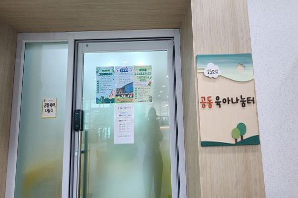 수유시설 사진4