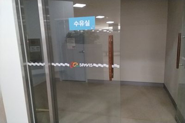 수유시설 사진4