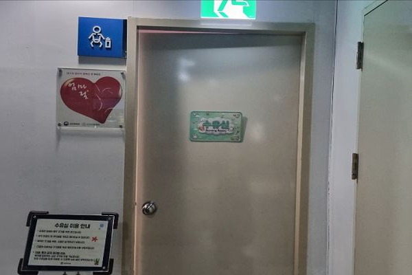 수유시설 사진4