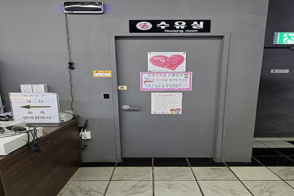 수유시설 사진4