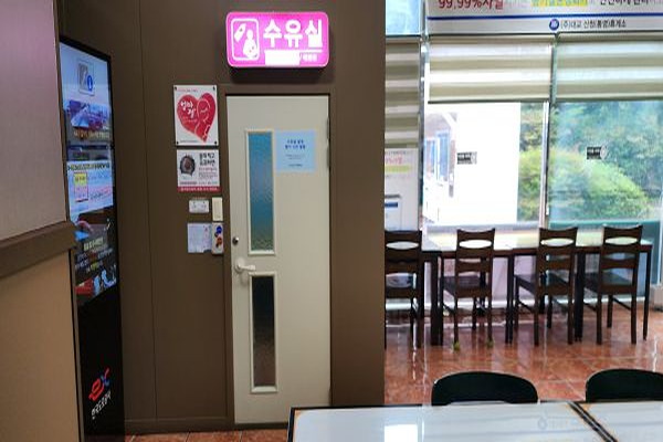 수유시설 사진4